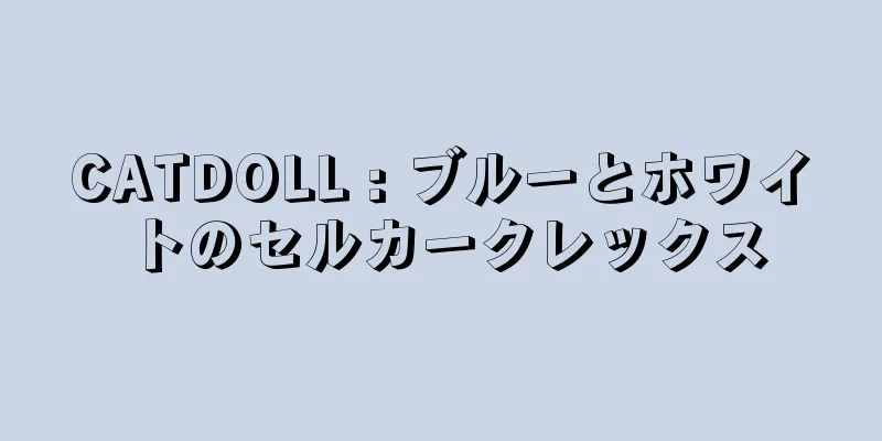 CATDOLL : ブルーとホワイトのセルカークレックス