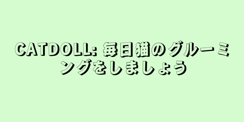 CATDOLL: 毎日猫のグルーミングをしましょう
